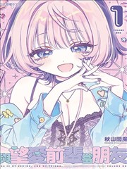 毒液漫画致命守护者封面
