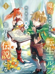 毒液漫画终极毒液封面